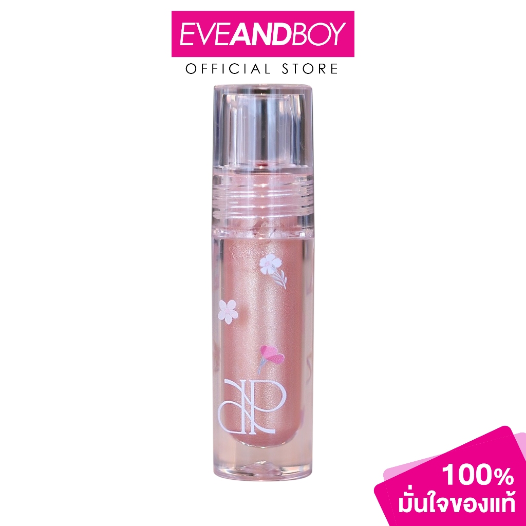 PREME PRIVE - Silky Liquid Highlighter (3g.) พรีม พรีเว่ ซิลค์กี้ ลิควิด ไฮไลท์เตอร์