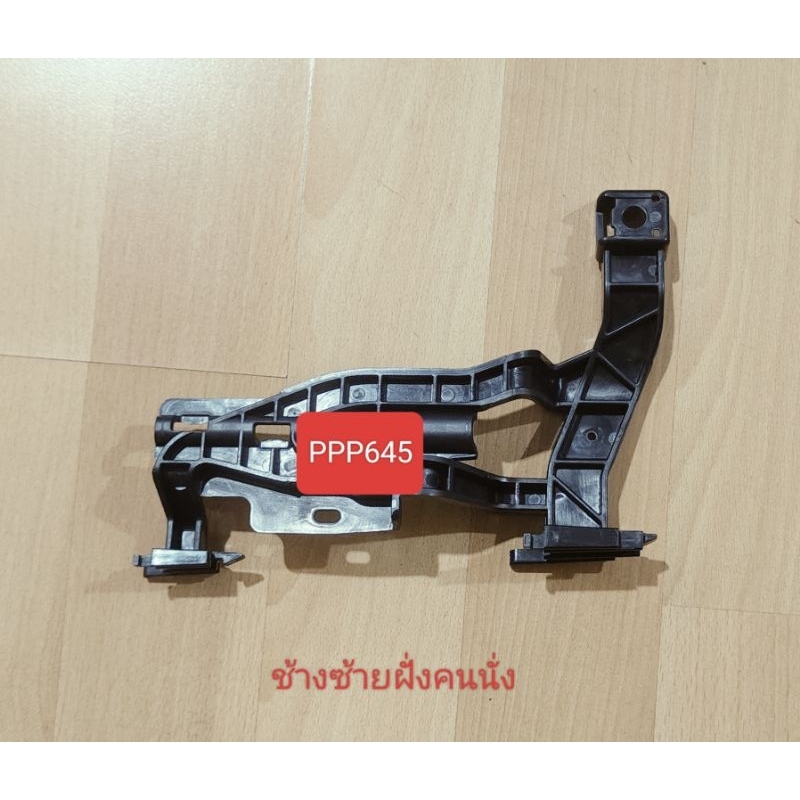 ขายึดกันชนหลังรถเบนซ์ W212 อะไหล่แท้ ราคาต่อข้าง