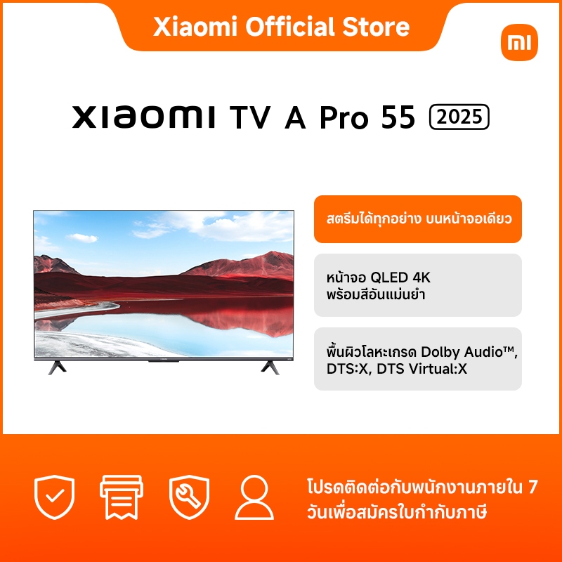 New Arrival Xiaomi TV A Pro 55 2025 Google TV｜หน้าจอ QLED 4K｜เสียงสุดดื่มด่ำจาก Dolby Audio™ , DTS:X, DTS Virtual