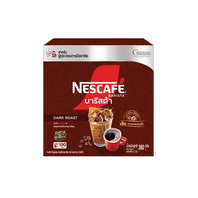 (ขนาดใหม่!) Nescafe Barista เนสกาแฟ บาริสต้า BIB 380กรัม (บรรจุ 2 ถุง)