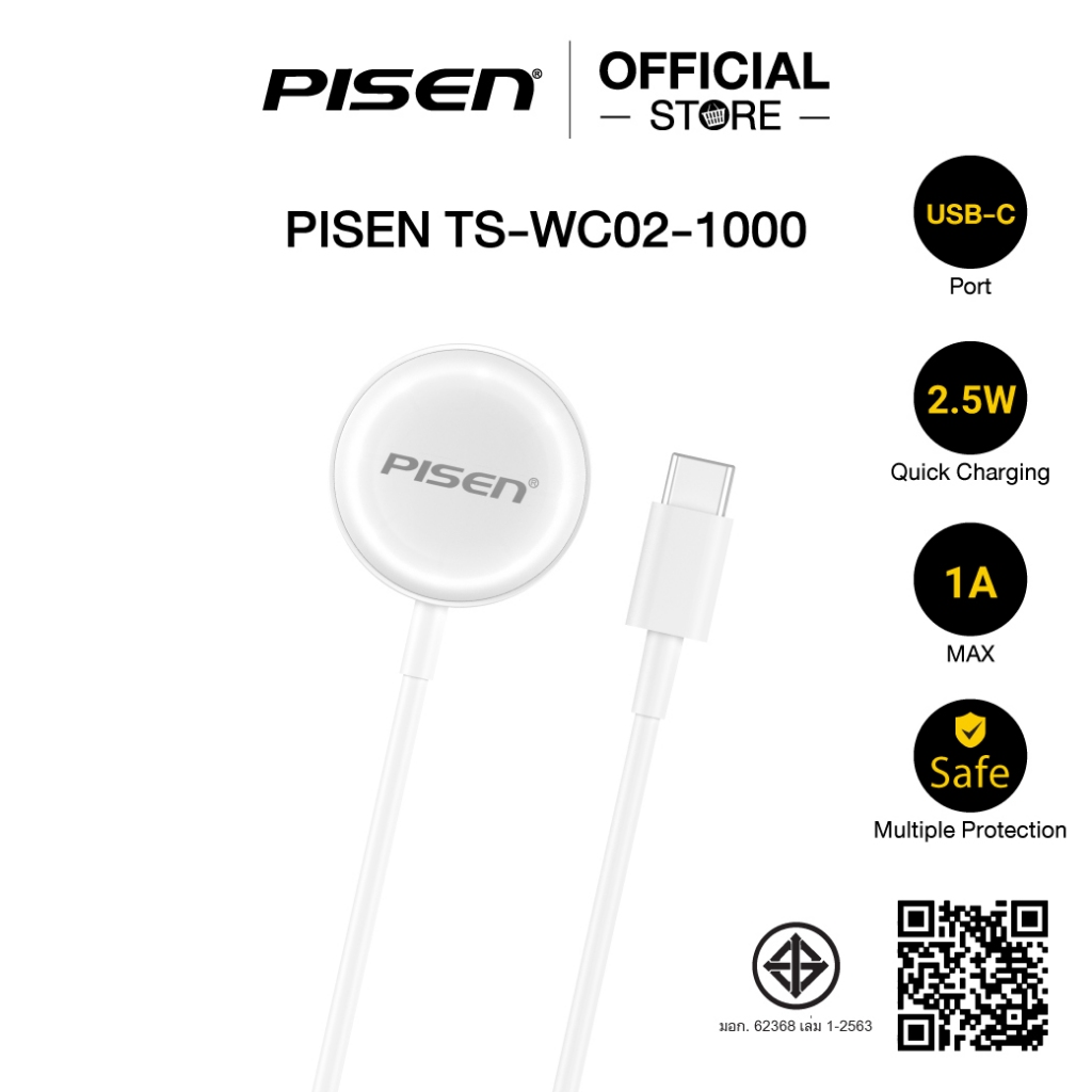 PISEN I_Watch Magnetic Charging Cable 1m(Type-C)