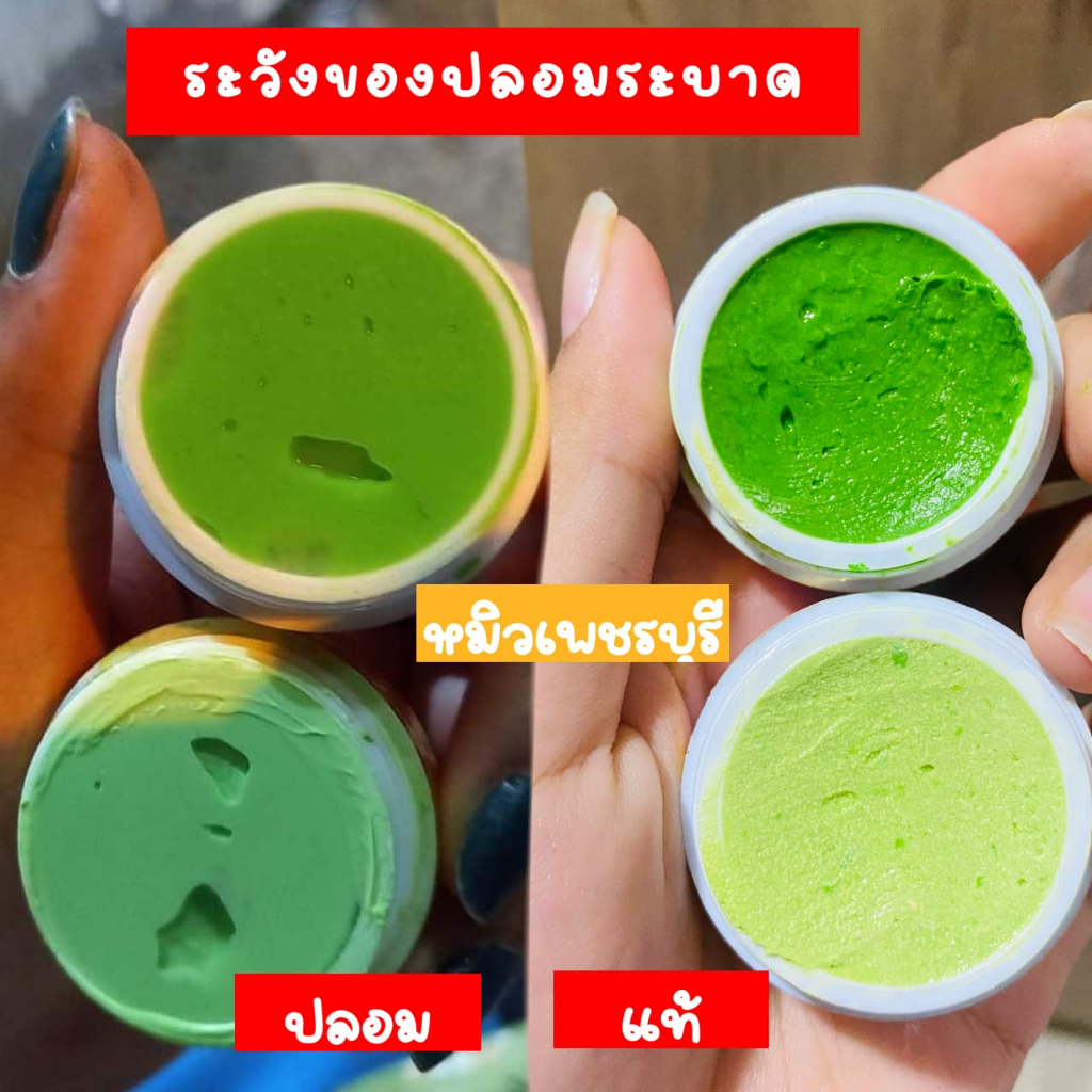 ครีมลาน่าทาผิวหน้า กลางวัน+ กลางคืน หน้าใส ราคา ถูกที่สุด ดีลบีเคเค แกลเลอรีภาพที่ 3