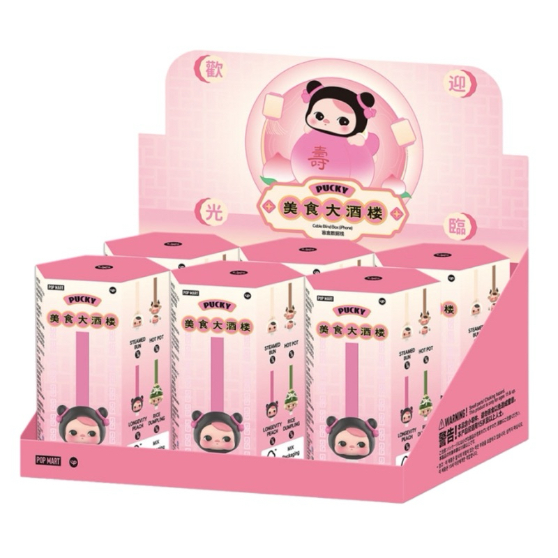 (พร้อมส่งแบบสุ่ม) Popmart PUCKY Elf Food Hotel Series Mystery Box Data Cable