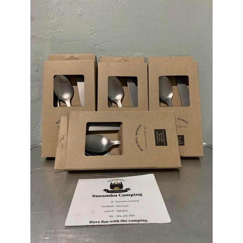 ชุดช้อนไทเทเนียม Minimal Works