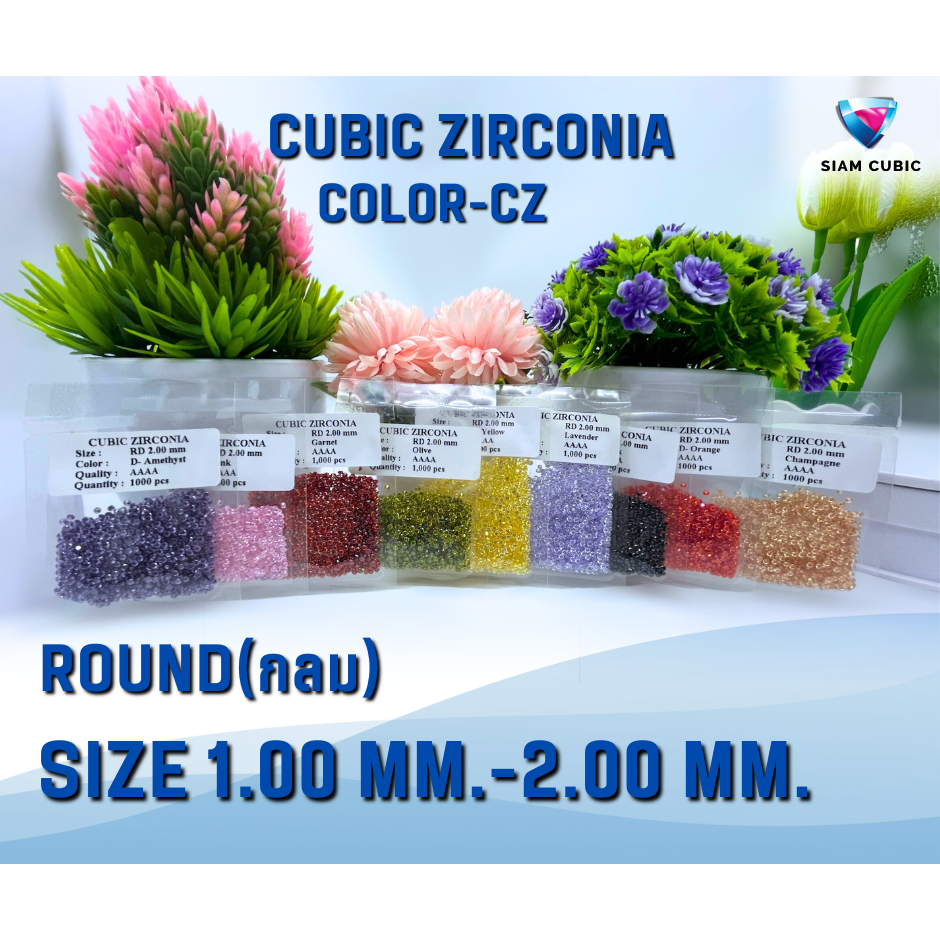 ROUND SHAPE( Size 1.00 MM.-2.00 MM.)  COLOR-CZ  พลอยรัซเซีย ทรงกลม พลอยสังเคราะห์    พลอยกลมไซส์เล็ก