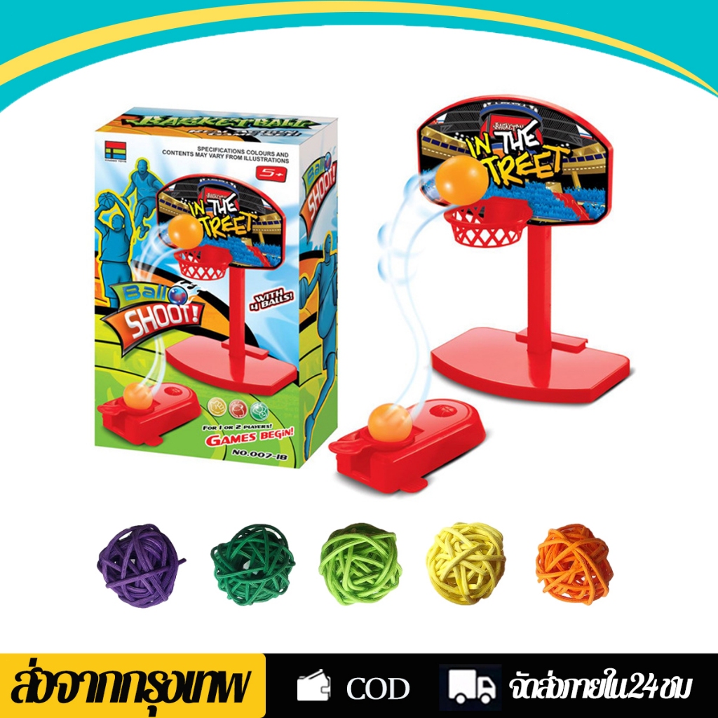 พร้อมส่ง ของเล่นนกแก้ว Bird Basketball แป้นบาสจิ๋ว ของเล่นนก นกแก้ว ฟอพัส หงษ์หยก เลิฟเบิร์ด