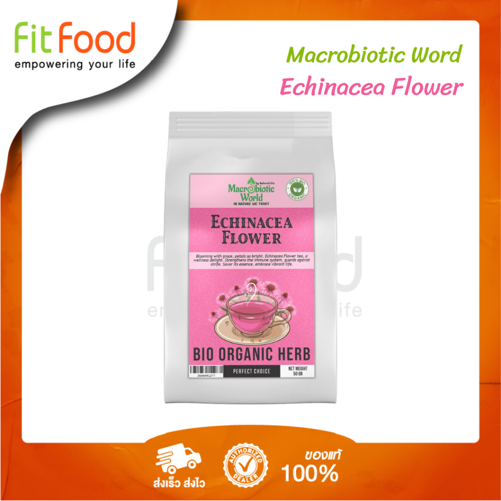 MBW Organic/Bio Echinacea Flower Herb Tea  ชาสมุนไพร เอ็กไคนาเซีย 50g ของแท้ มีหน้า้ราน