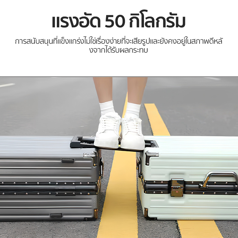 กระเป๋าเดินทางล้อลาก โครงอลูมิเนียม 20/22/24/26นิ้ว แข็งแรงทนทาน กันน้ำ กันช้นกระแทก รับน้ำหนักได้มาก วัสดุ PC 3ชั้น