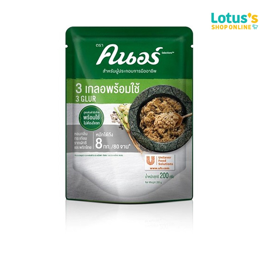 คนอร์ สามเกลอพร้อมใช้ ขนาด 200 กรัม KNORR 3GLUR READY TO USE 200 G.