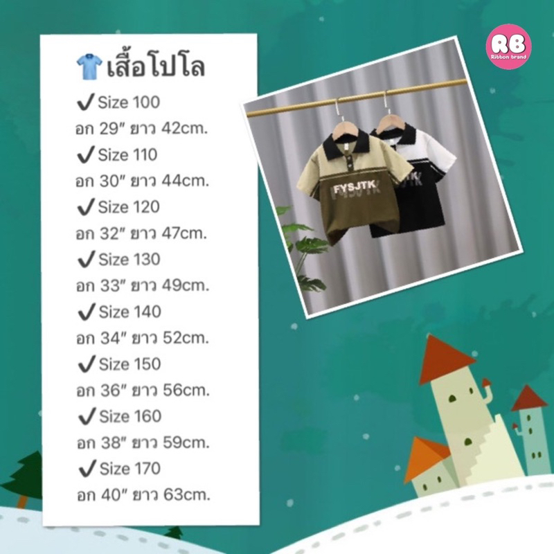 เสื้อโปโลเด็ก ดีไซน์สวย ผ้าคัตตอนอย่างดี 96 - รูปที่ 3