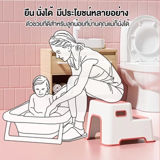 AKOM เก้าอี้สตูลเด็ก สตูลวางเท้าเด็ก เก้าอี้สตูลล้างหน้าเด็ก 2 ชั้น วัสดุพีพีคุณภาพสูง ปลอดภัยและป้องกันการลื่น