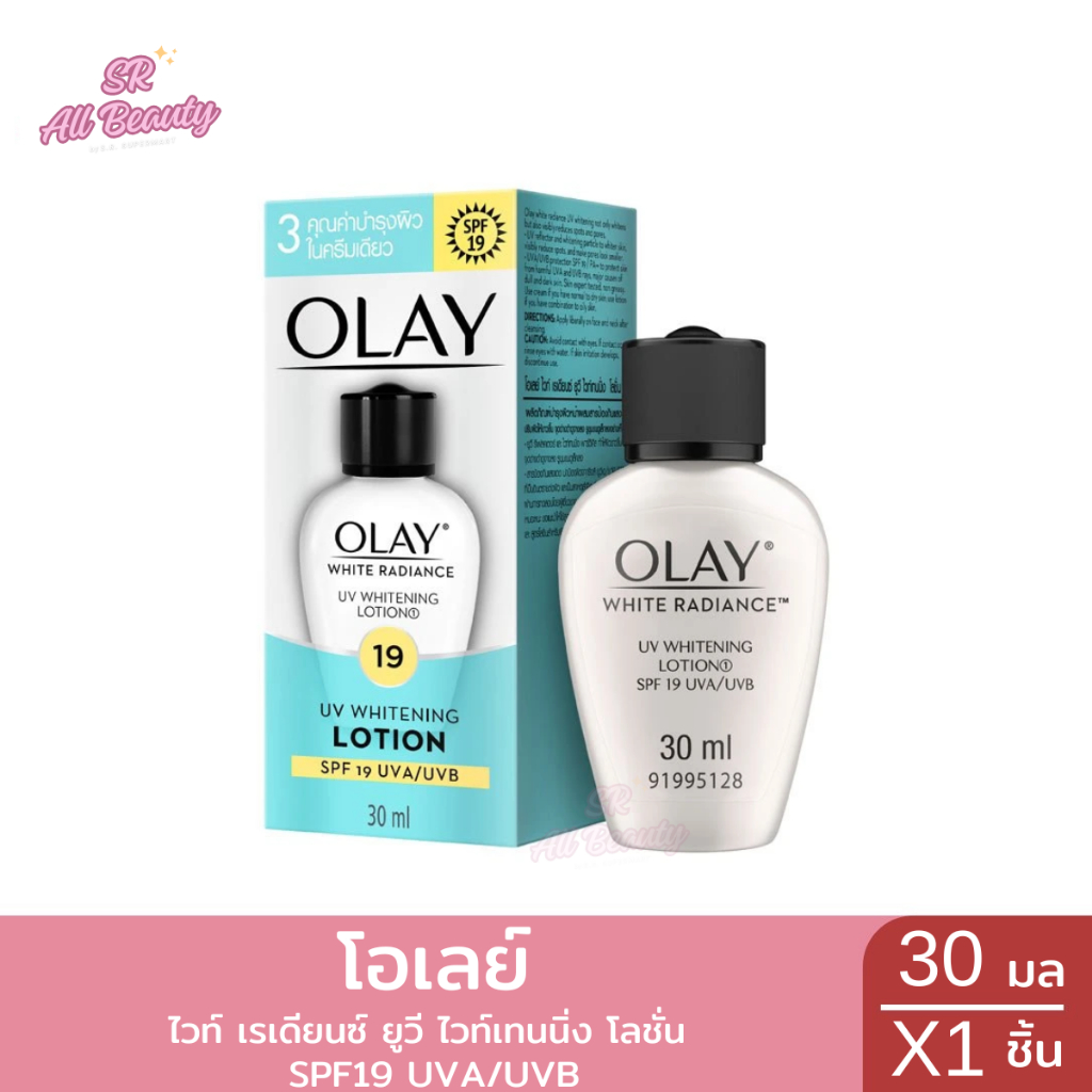 ผลิตภัณฑ์บำรุงผิวหน้า โอเลย์ ไวท์ เรเดียนซ์ ยูวี โลชั่น SPF19 ปริมาณ30 มล.