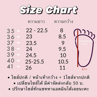 NEW - Sunday ส้น2นิ้ว (ส้นแหลม) มี 4 สี