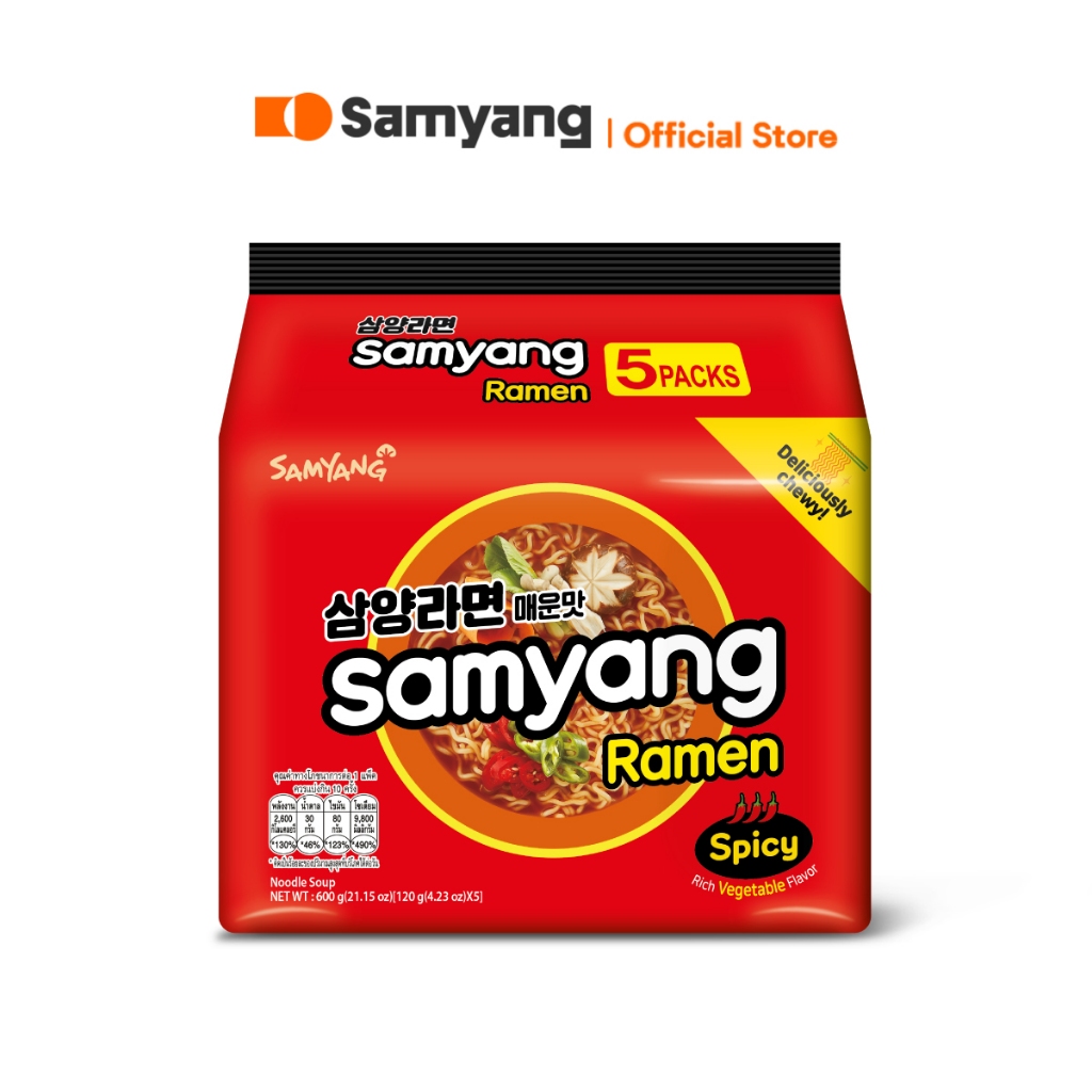 [แพ็ค 5] Samyang Spicy Ramen ซัมยัง สไปซี่ ราเมง (120ก.x5)