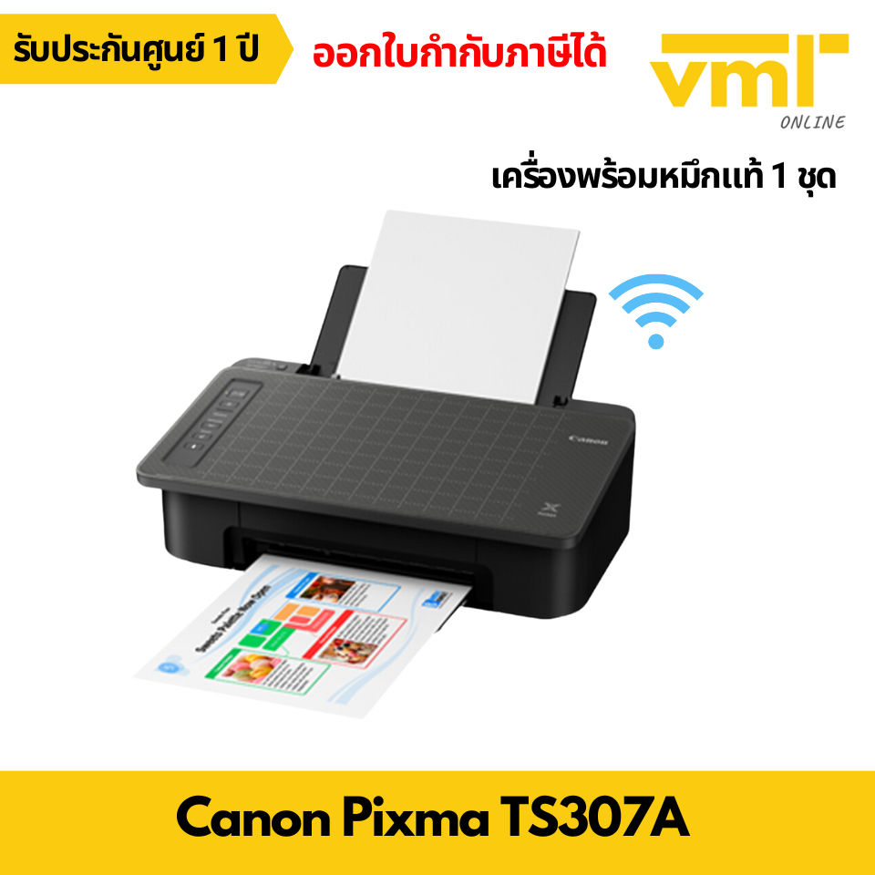 Canon Pixma TS307a WIFI รุ่นใหม่ แทน TS307 ประกันศูนย์ 1 ปี
