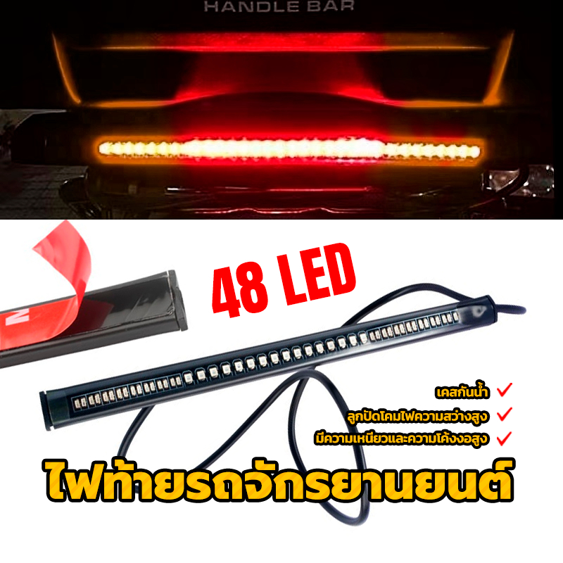แถบไฟเลี้ยว Led แถบไฟเลี้ยว ยางบางพิเศษ ยืดหยุ่นได้ กันน้ำได้ อุณหภูมิต่ำ ใช้พลังงานต่ำ และอายุการใช้งานยาวนาน