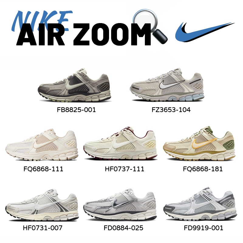 ❤ ของแท้100% รองเท้าผ้าใบ❤ NIKE AIR ZOOM VOMERO 5 FQ6868-111.FQ6868-181.FD0884-025.FD9919-001.FB8825-001 sneakers