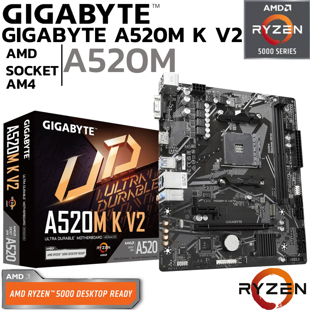 MAINBOARD GIGABYTE A520M K V2 (DDR4)