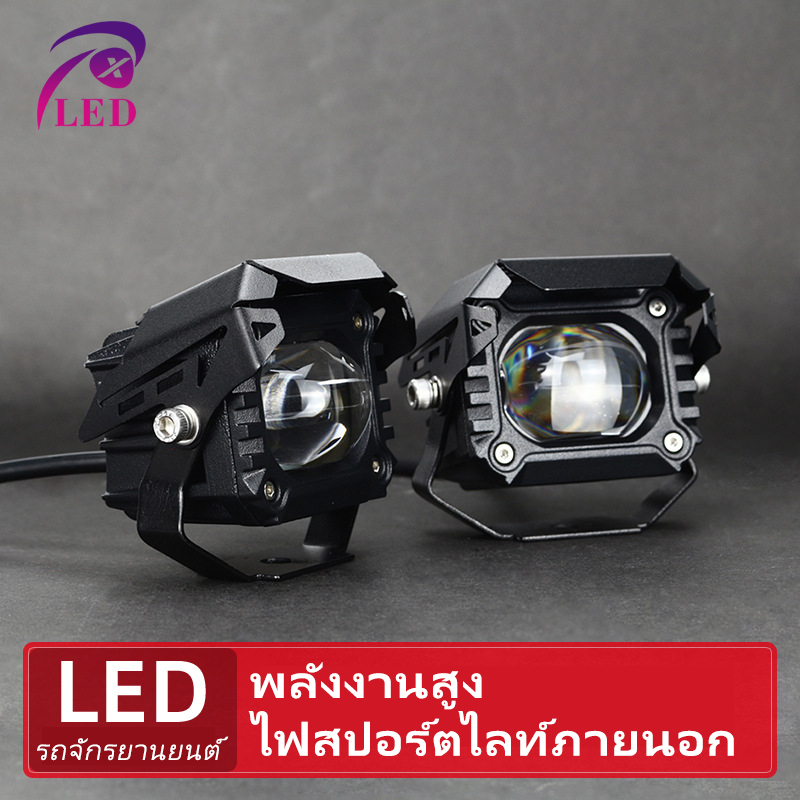 V7 Pro ไฟสปอร์ตไลท์ led แสงสูงและแสงน้อย 60W 2สี ขาว+เหลือง สปอร์ตไลท์ led มอเตอร์ไซค์ ไฟหน้า led มอเตอร์ไซค์ สปอร์ตไลท์