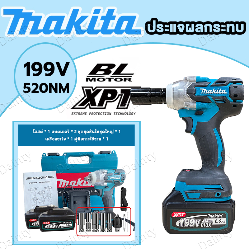Makita บล็อกแบต ประแจไฟฟ้าไร้สาย คุณภาพสูง แบต 2 ก้อน Brushless Electric Impact Wrench ประแจไฟฟ้าประ