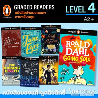 DKTODAY หนังสือ Penguin Readers 4 Series