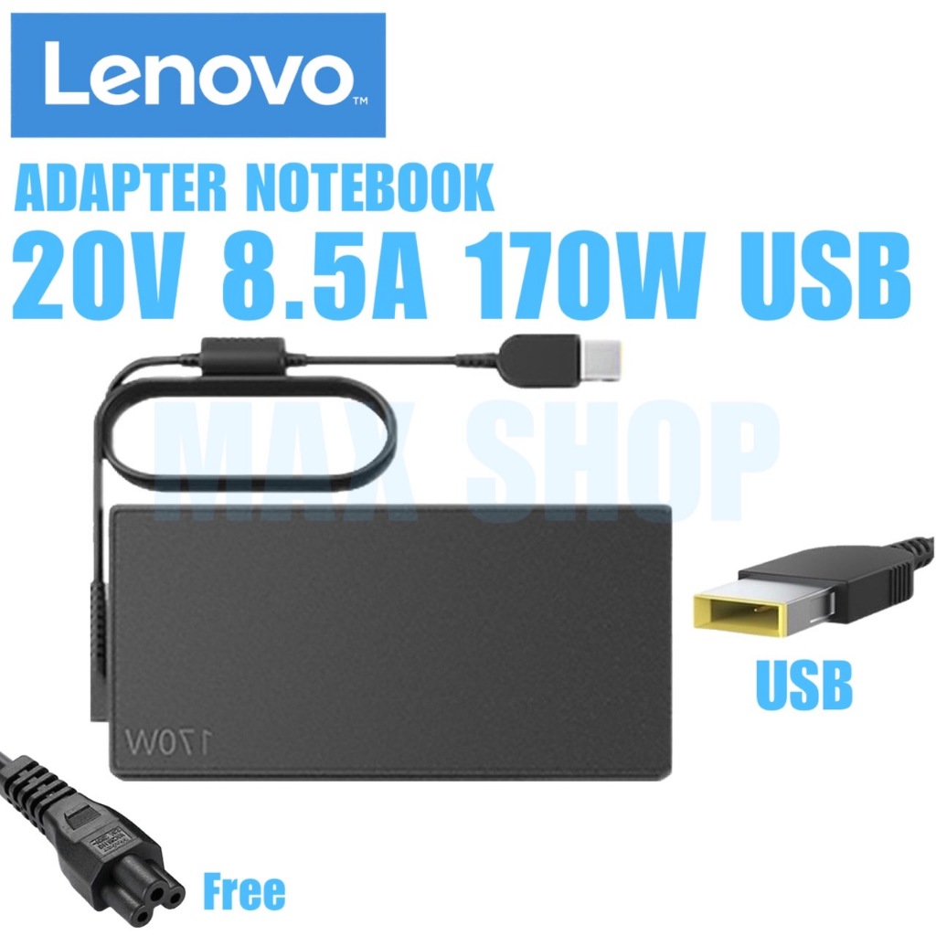 Lenovo Adapter ของแท้ 20V/8.5A 170W หัว USB สายชาร์จ Lenovo Legion Y530-15ICH / Legion Y540 อะแดปเตอ