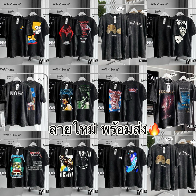 เสื้อวินเทจ ผ้าฟอกดำ สกีนชัดๆ ของแท้100%(ส่งด่วน)