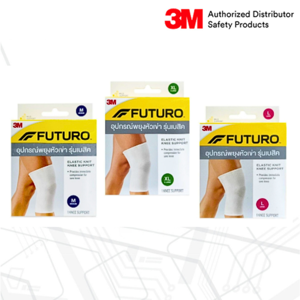 3M™ อุปกรณ์พยุงหัวเข่า เบสิค FUTURO (สีขาว)