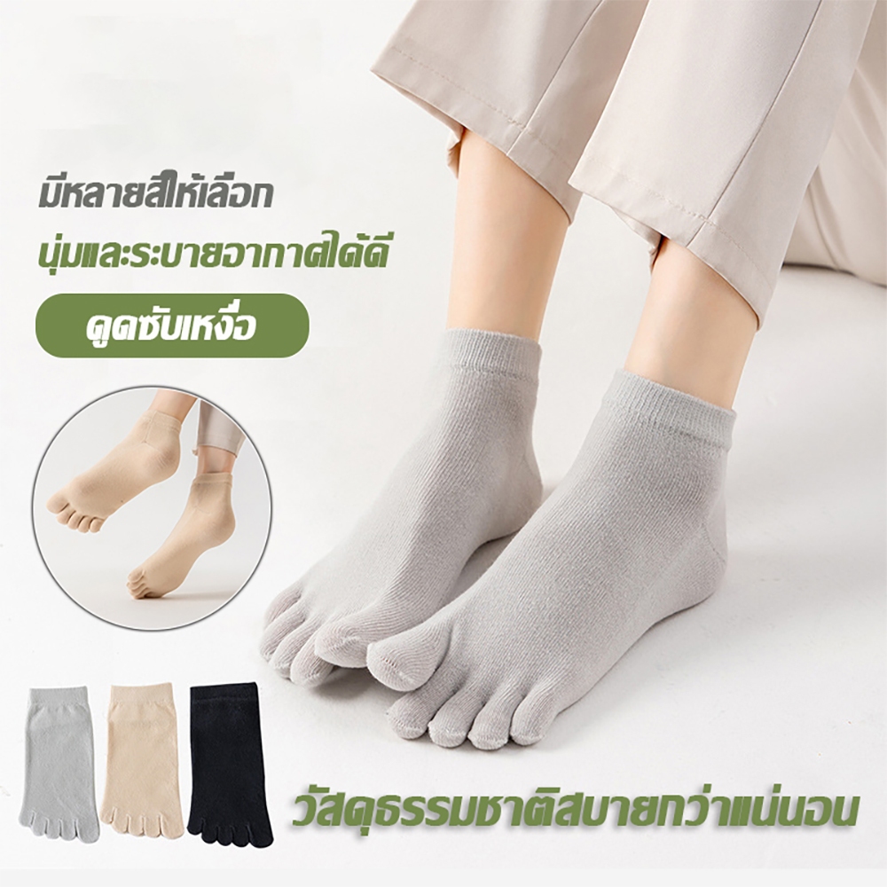ผู้หญิงถุงเท้านิ้ว ​แยกนิ้ว ถุงเท้าวิ่ง ​​ป้องกันการบาดเจ็บจากการออกกำลังกาย