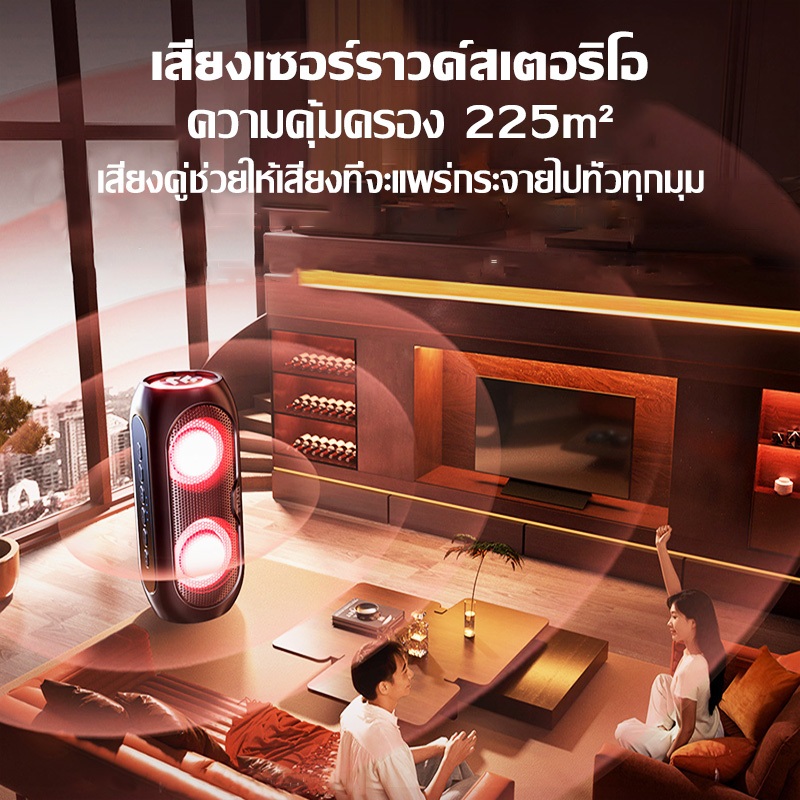 ลำโพงบลูทูธ 8นิ้ว ลำโพง บลูทูธ ไร้สาย 3500mah ลำโพงไร้สาย ลำโพงบลูทูธเบส ลำโพงบลูทูธแบบพกพาซาวด์บาร์