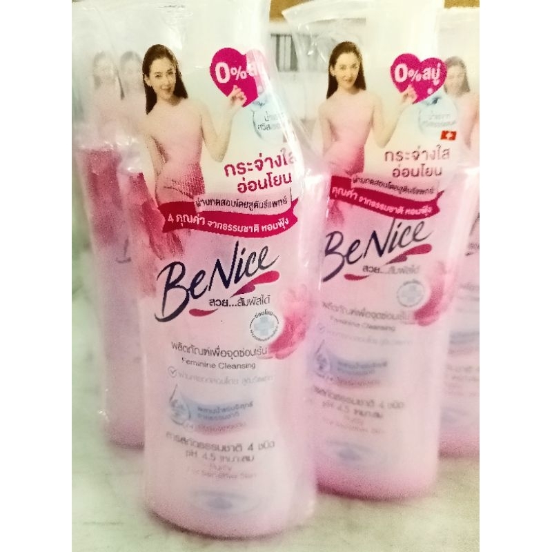 (ซื้อ 1 แถม 1)บีไนซ์ผลิตภัณฑ์เพื่อจุดซ่อนเร้น BeNice Feminine Cleansing Purifyมีสารสกัดธรรมชาติ 4 ชน