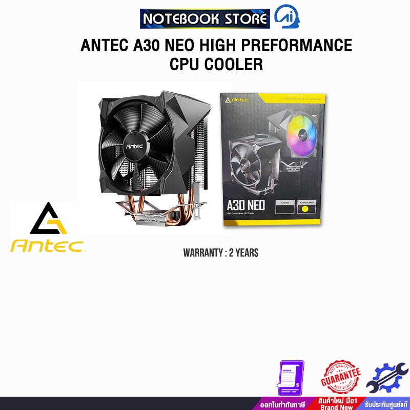 ANTEC A30 NEO HIGH PREFORMANCE CPU COOLER/ประกัน 2 Years