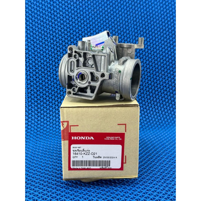 เรือนลิ้นเร่งCRF250แท้ เรือนเปล่าเรือนแท้เบิกศูนย์เรือนลิ้นเร่งCRF250cc