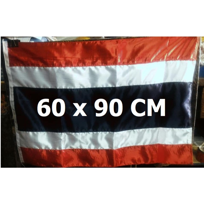 ธงชาติไทยผ้าต่วน60x90CM และธงอื่นๆ