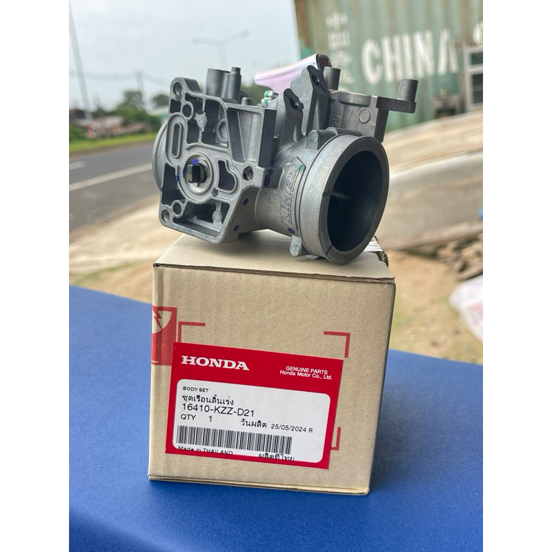 เรือนลิ้นเร่งCRF250แท้ เรือนเปล่าเรือนแท้เบิกศูนย์เรือนลิ้นเร่งCRF250cc