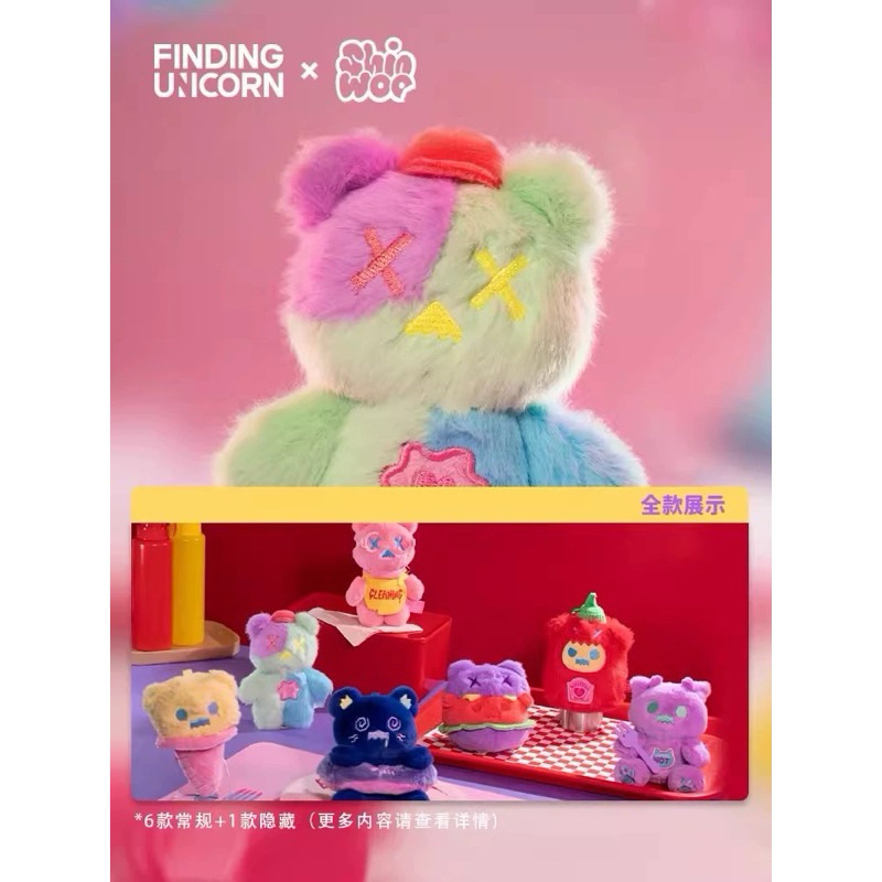 🇹🇭พร้อมส่งในไทย🇹🇭(แบบจุ่มลุ้นเอง) Shinwoo Ghost Diner Series พวงกุญแจตุ๊กตาShinwoo แท้!