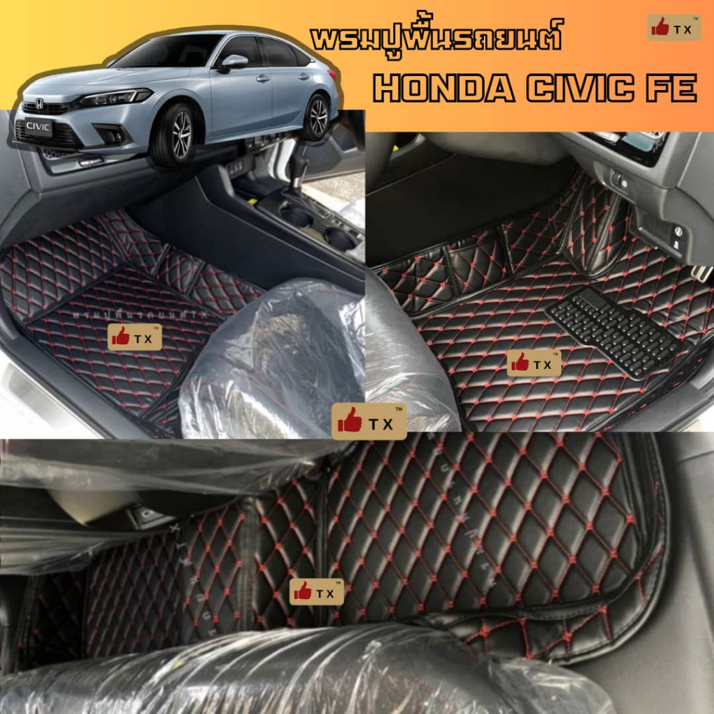 พรมปูพื้นรถยนต์Honda Civic FE 2021-2025 พรม6Dเกรดพรีเมียมจำนวน3ชิ้นเต็มคันภายในห้องโดยสาร