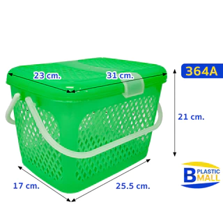 Luckyware ตะกร้าพลาสติก มีหูหิ้วและฝาล็อค รุ่น 364A