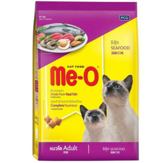Me-o แมวโต มีโอ 19 - 20 กิโลกรัม