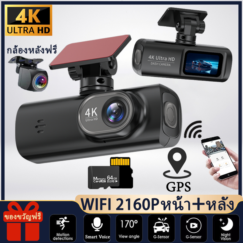 ตำแหน่งGPS 4K dash cam กล้องติดรถยนต์ 2160P กล้องหน้าหลัง มุมกว้าง 170°การเชื่อมต่อ APP WiFi การดูแบบเรียลไทม์ โหมดกลางค