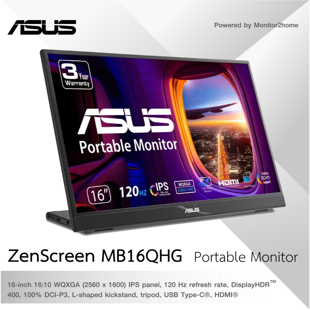 ASUS ZenScreen MB16QHG 16” 16:10 Portable Monitor - WQXGA (2560 x 1600), IPS, 120Hz, 100% DCI-P3, 3 Yrs Warranty