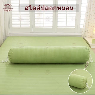 ปลอกหมอนยาว satin ปลอกหมอนข้าง กันไรฝุ่น ผ้าซาติน สีพื้น Long Pillowcase 110 x 22 cm (43 x 8 นิ้ว)
