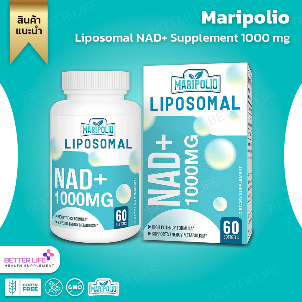 Maripolio Liposomal NAD+ Supplement 1000 mg, Pontecy Pure NAD Supplement, 60 Softgels(No.3120)