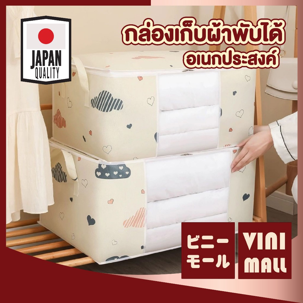 【VINIMALL คุณภาพดี】กล่องเก็บของอเนกประสงค์ ติดผนัง ประหยัดพื้นที่ จัดเก็บเป็นระเบียบ CTN118  GO