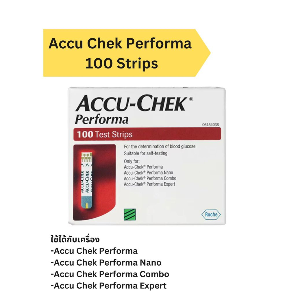 Accu-Chek Performa 100 Test StripEXP. 30-11-2025 ล๊อตใหม่ล่าสุด (พร้อมส่งในไทย)