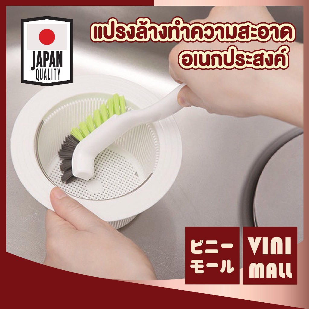 【VINIMALL คุณภาพดี】CTN460 แปรงขัดอเนกประสงค์ จับถนัดมือ ขนแปรงแข็งแรง ใช้งานสะดวก ขจัดคราบเกลี้ยง GK