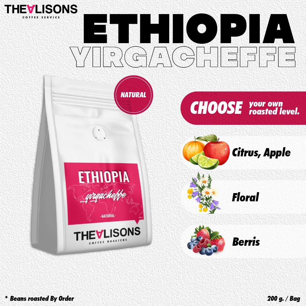 เมล็ดกาแฟคั่ว Ethiopia Yirgacheffe G2 Natural  200 g. / 100% Arabica / Single Origin