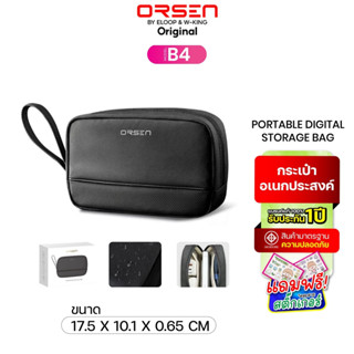[ใช้โค้ด ลดเหลื196บ.] Orsen by Eloop B4 กระเป๋าเก็บสายชาร์จ …