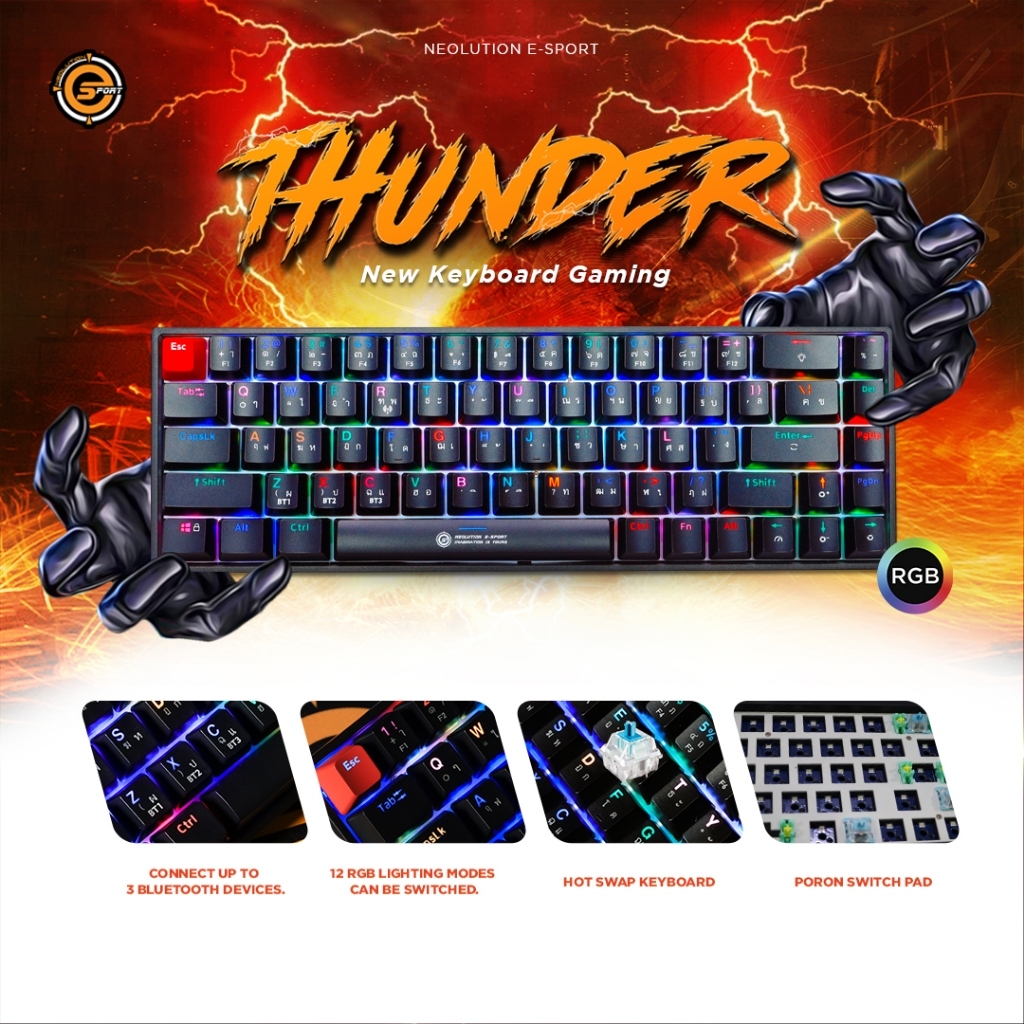 คีย์บอร์ดเกมมิ่ง Neolution E-Sport Gaming Keyboard Thunder Blue Switch Mechanical แบบไร้สาย -ของแท้ 2 ปี