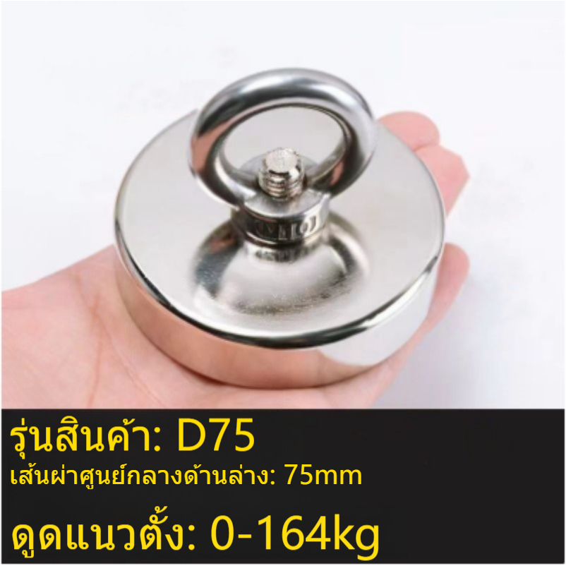 พิเศษสำหรับแม่เหล็กแรงสูง แม่เหล็กหม้อวงแหวนกลม แม่เหล็กตกปลาใต้น้ำ ที่ยึด ถ้วยดูดแม่เหล็กแรงสูง